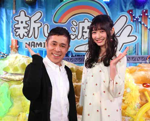 岡本夏美、MC初挑戦 岡村隆史絶賛の手腕発揮
