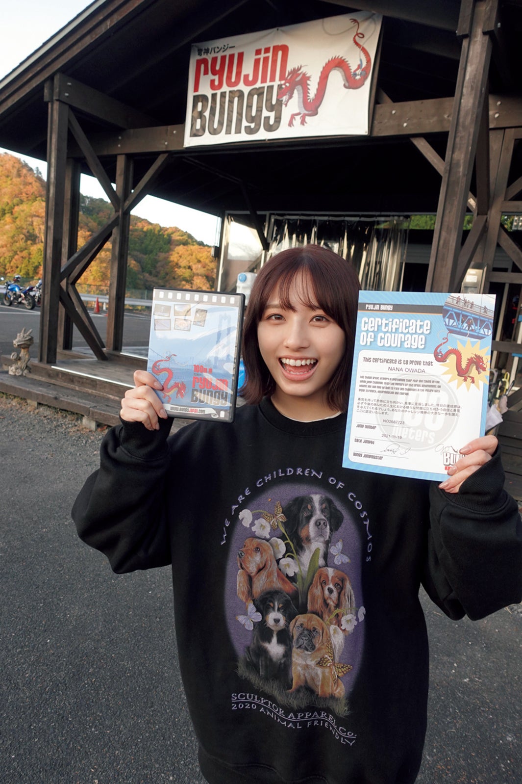 大和田南那（C）光文社／週刊FLASH  