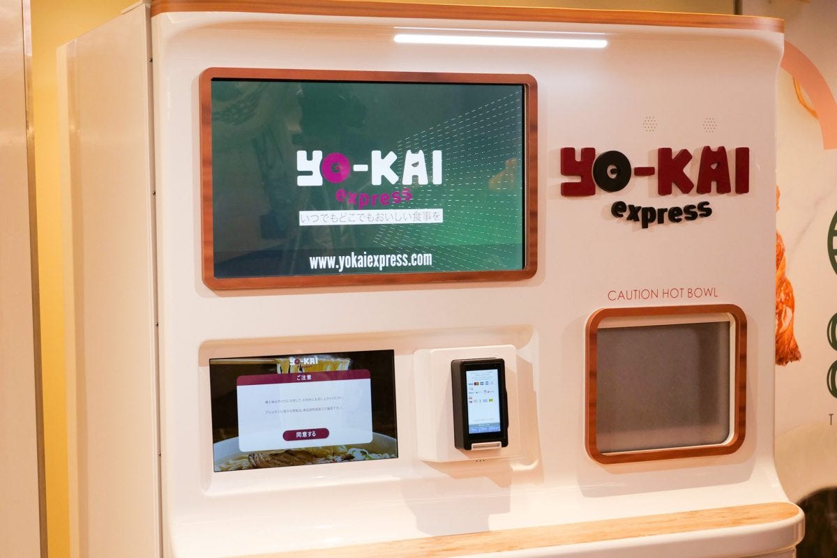 ラーメン自販機