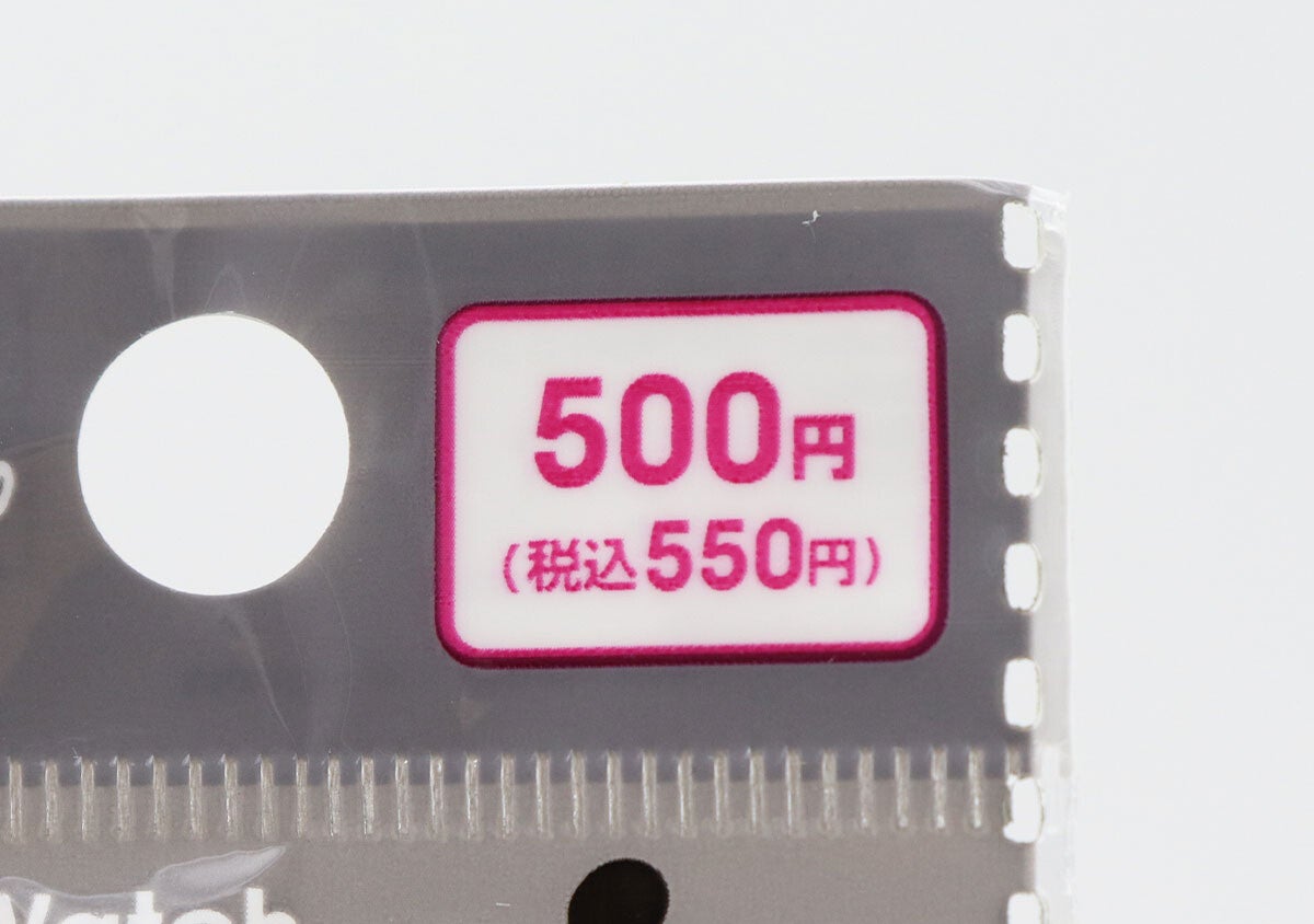 100均で買えるって信じられない！「値段見て驚いた！」500円でもむしろ安く感じる時計