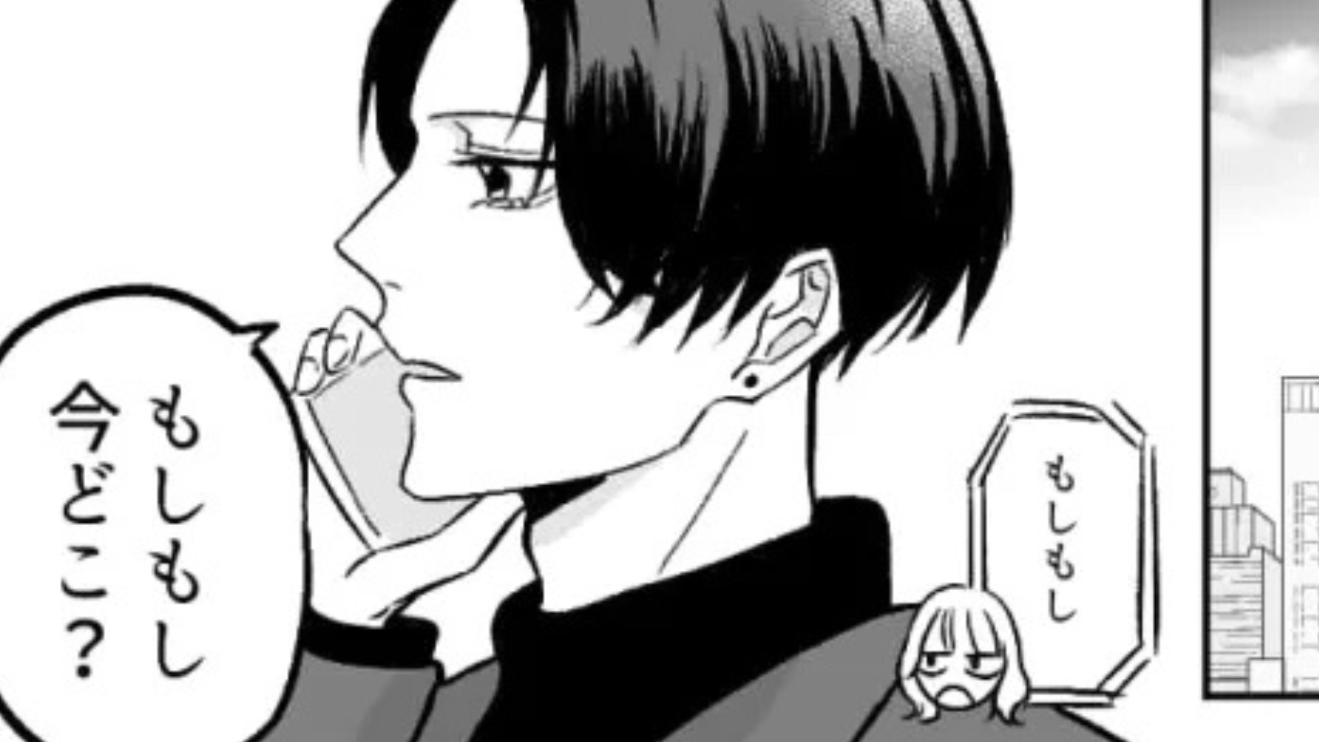 友だちと食事と言ったのに、束縛彼氏が電話をしてきて...限界がきた主人公は【衝撃発言】を！？