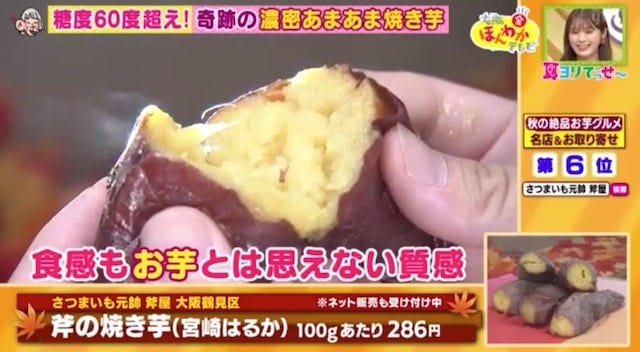 【大阪＆お取り寄せ】予約半年待ちのスイーツも♡