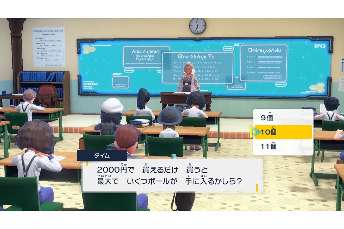 ポケモン