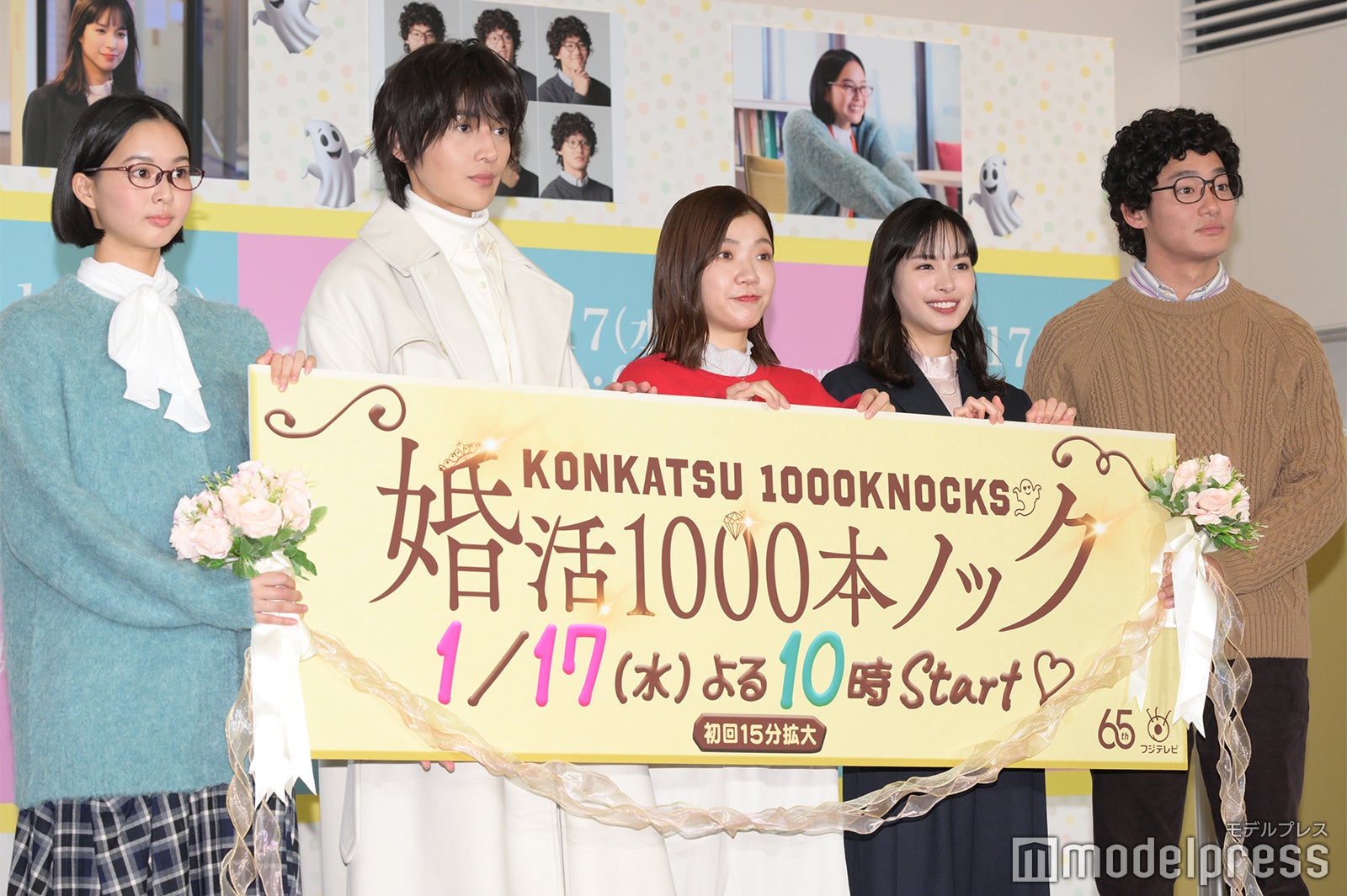 白河れい、八木勇征、福田麻貴、関水渚、野村周平（C）モデルプレス