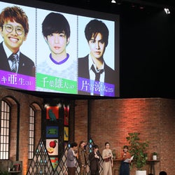 片寄涼太は彼女に「好きだ」と毎回伝えられる!?千葉雄大、亜生と“男グータン”で恋愛トーク