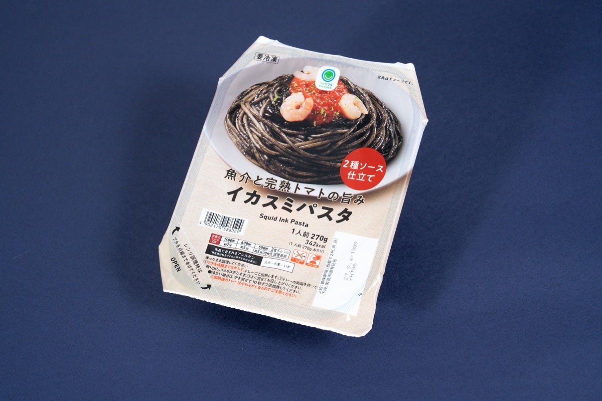 ファミマ、ワンコイン以下の「イカスミパスタ」新登場 深みとメリハリの効いた本格派