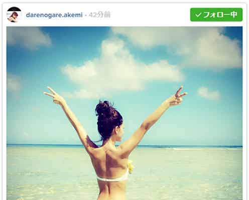 ダレノガレ明美、白ビキニのSEXY背中&ヒップに釘付け グアムで小麦肌開放