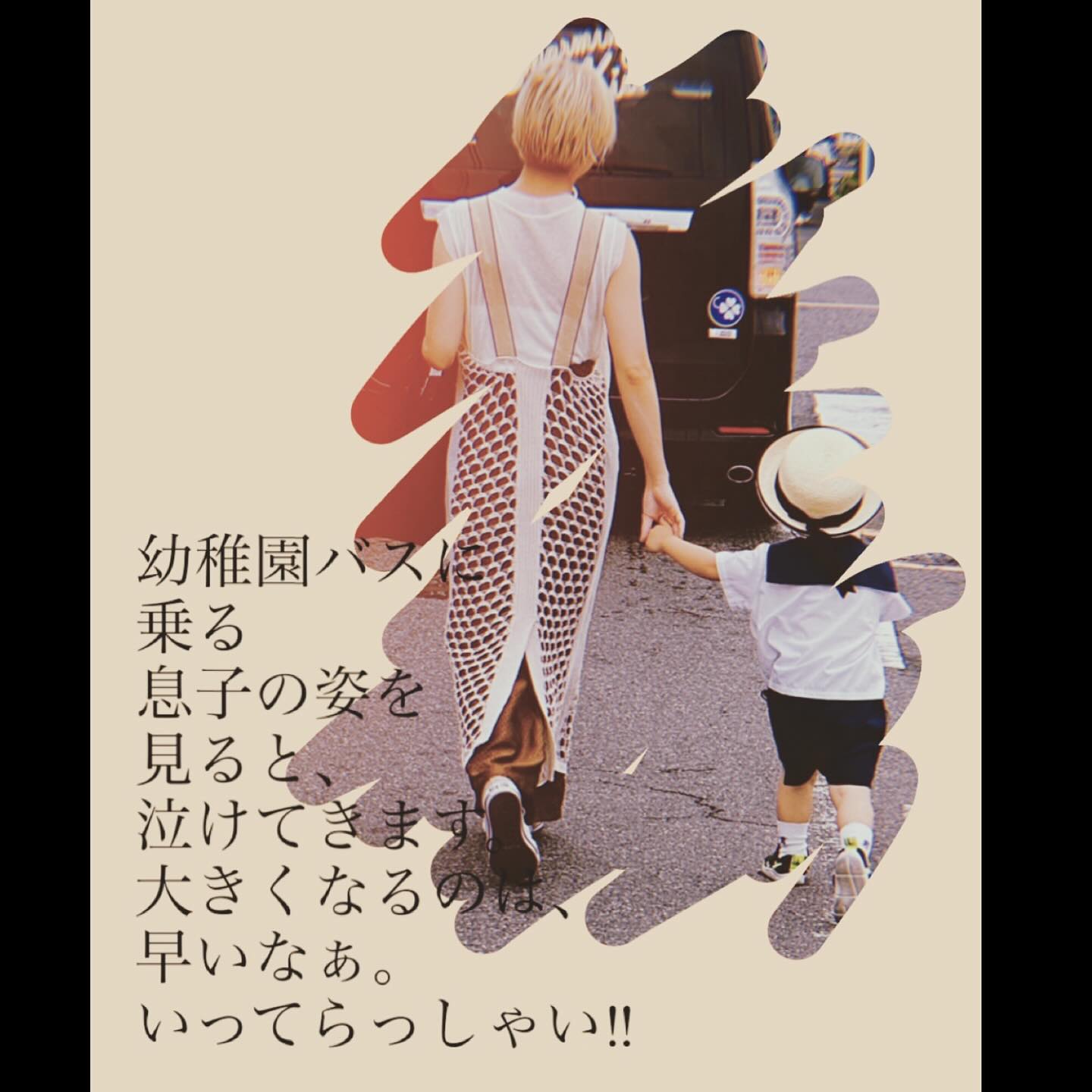 伊藤千晃Instagramより