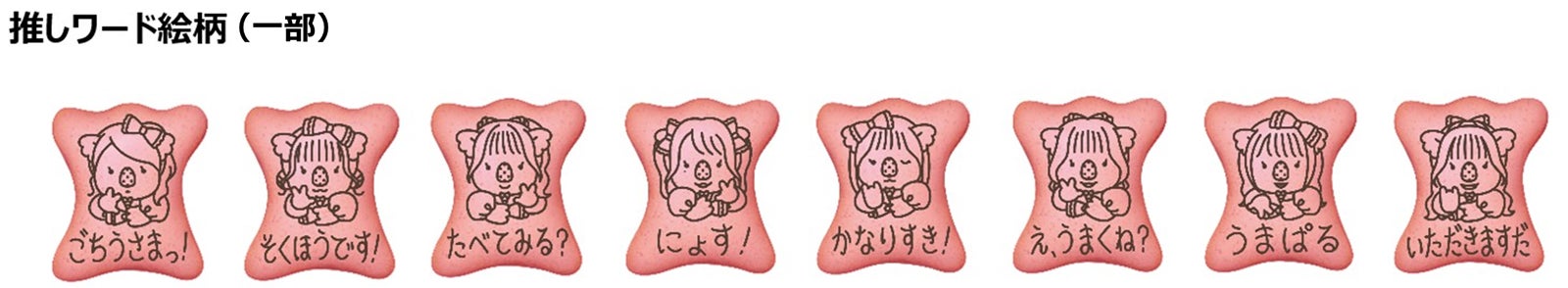 CUTIE STREET×コアラのマーチコラボ（提供写真）
