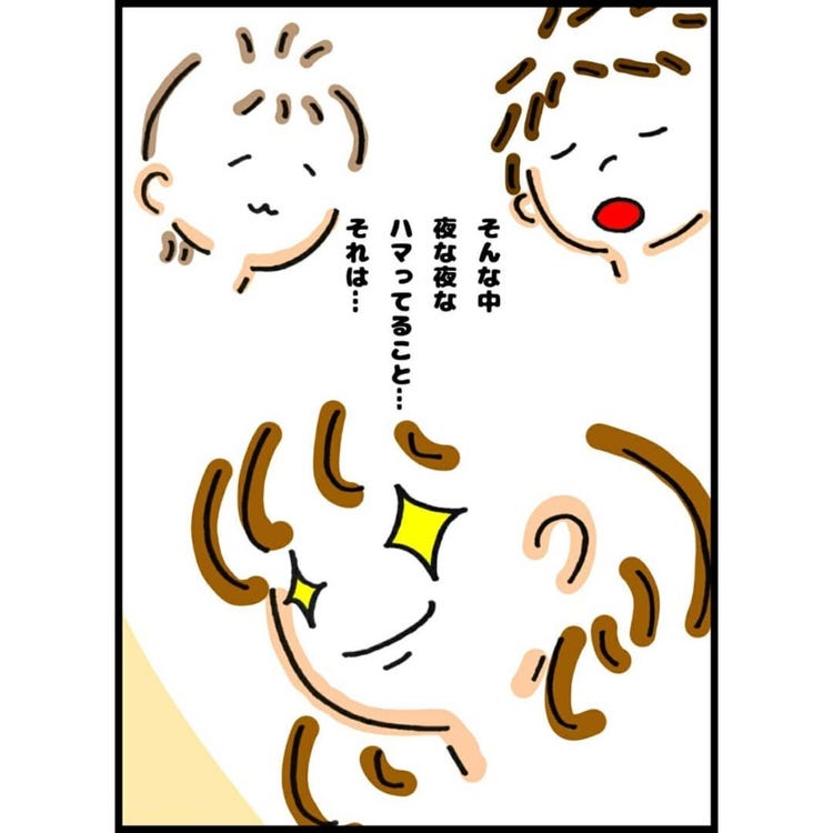 漫画 私ってmっ気あり 産後太りでダイエット中の私 ストレス発散のため とある事 にハマっていて モデルプレス 漫画 私ってmっ気あり 産後太りでダイエット中の私 ストレス発散のため とある事 にハマっていて モデルプレス