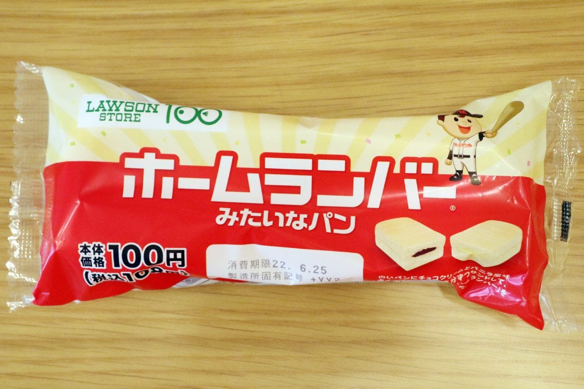 ローソン100 パン