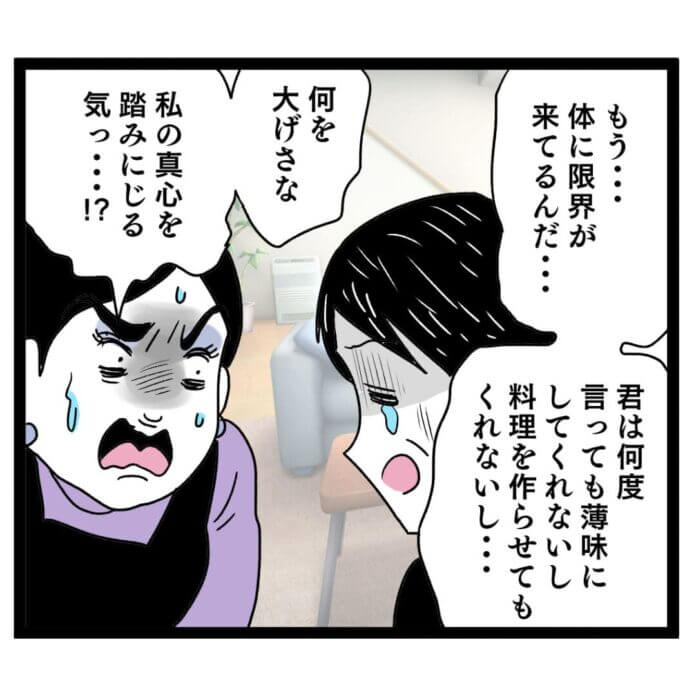 第34話