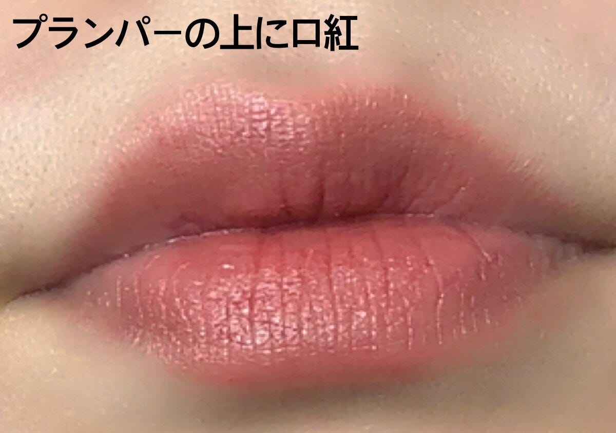 メアリス　リッププランパー　ローズピンク　＜リップグロス＞　プランパーの上に口紅