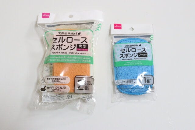 角型スクラブセルローススポンジ（2個）　2WAYセルローススポンジ　パッケージ