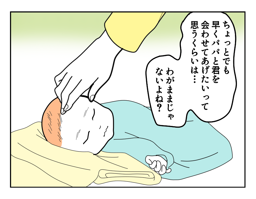 出産が被る13_3