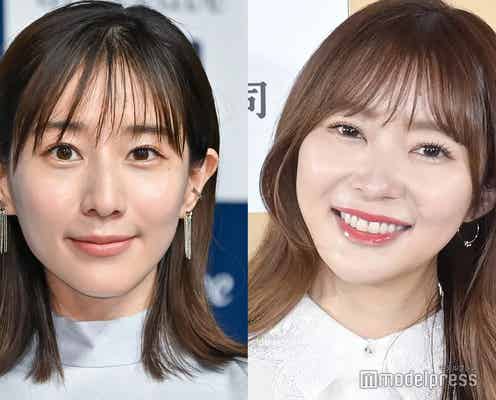 指原莉乃、田中みな実の“粋なプレゼントの渡し方”に驚き「すごい嬉しかった」