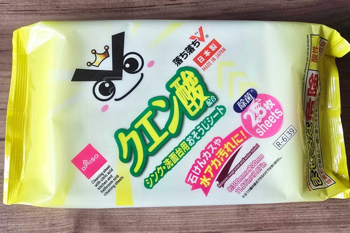 おそうじシート・クエン酸