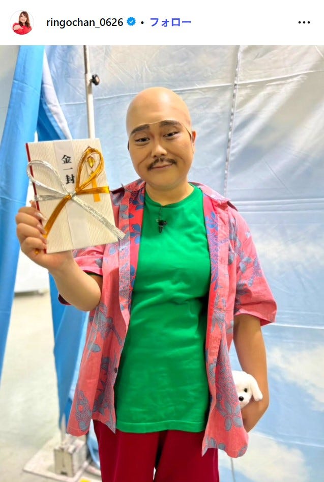 りんごちゃんInstagramより