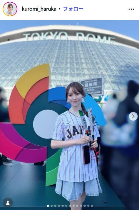 黒見明香Instagramより