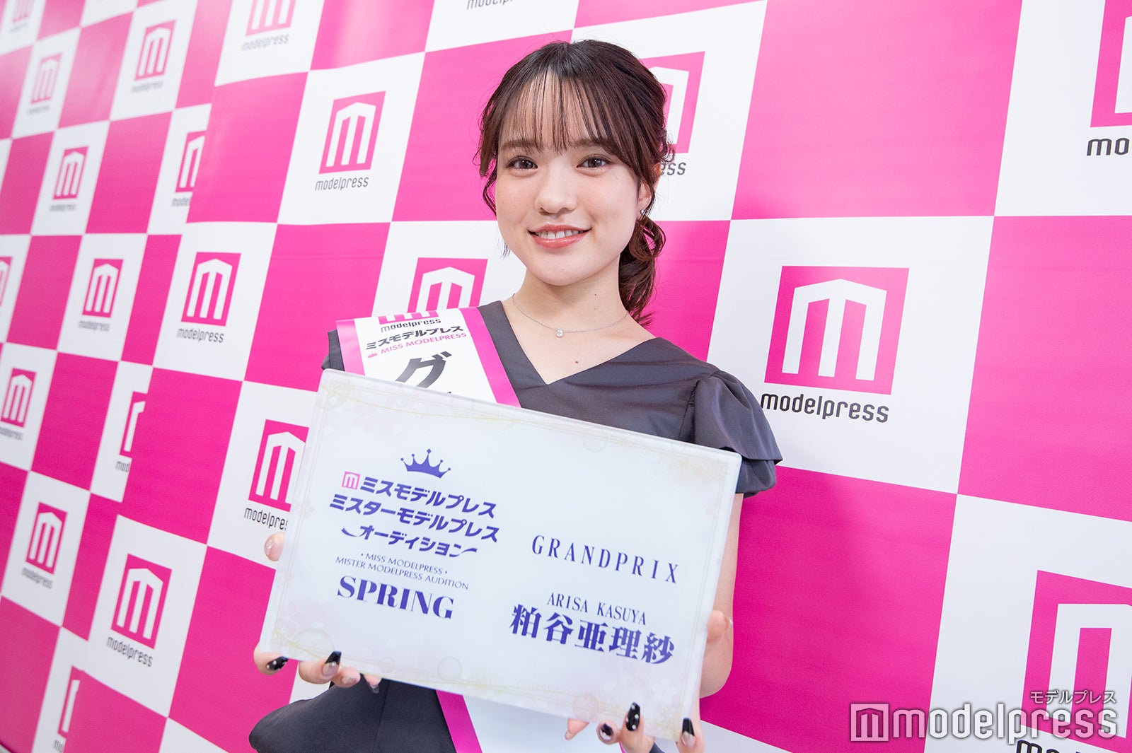 「ミスモデルプレスオーディション 2023 SPRING」グランプリ・粕谷亜理紗さん（C）モデルプレス