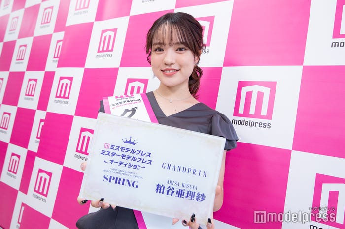 「ミスモデルプレスオーディション 2023 SPRING」グランプリ・粕谷亜理紗さん(C)モデルプレス