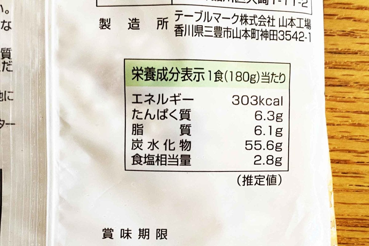 ローソン100冷凍食品