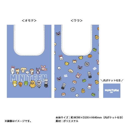 エコバッグ税込2,750円(C)PLEDIS ENTERTAINMENT & HYBE. All Rights Reserved.