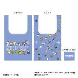 エコバッグ税込2,750円(C)PLEDIS ENTERTAINMENT & HYBE. All Rights Reserved.