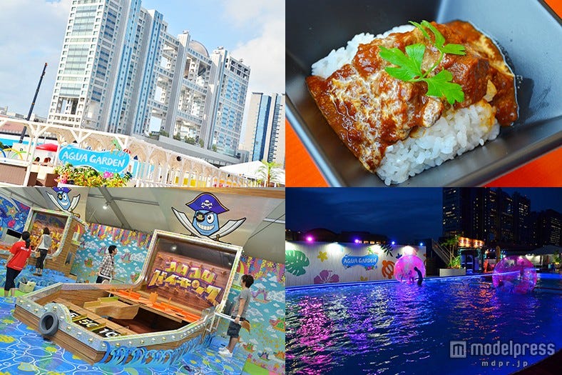 「お台場夢大陸」開幕、絶品グルメに夜プール…初の試み満載の“メガ夏祭り”<体験レポ>