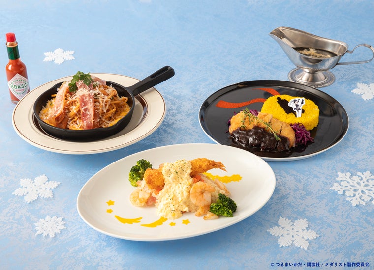 メダリスト FROZEN CAFEメニュー（C）つるまいかだ・講談社／メダリスト製作委員会