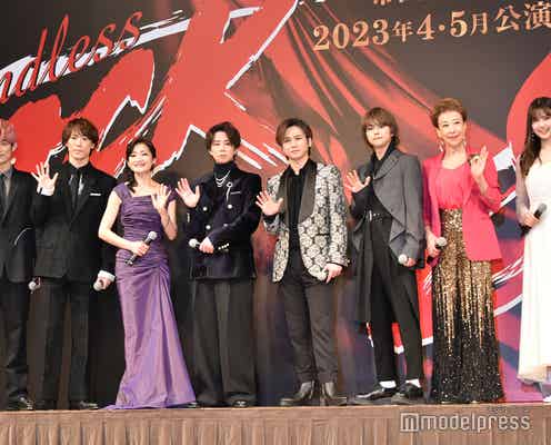 結婚のふぉ~ゆ~松崎祐介、堂本光一&相葉雅紀が婚姻届の証人だと初告白<「Endless SHOCK」制作発表会見>