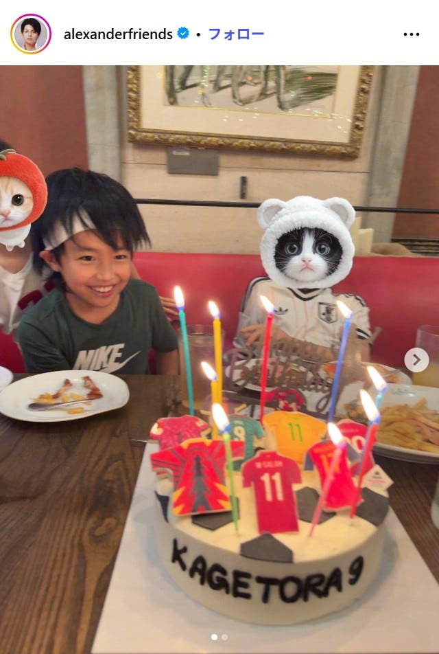 アレクサンダーInstagramより