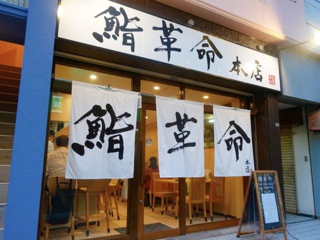 グルメライターが「行ってよかった」今年オープンした大阪のグルメ店