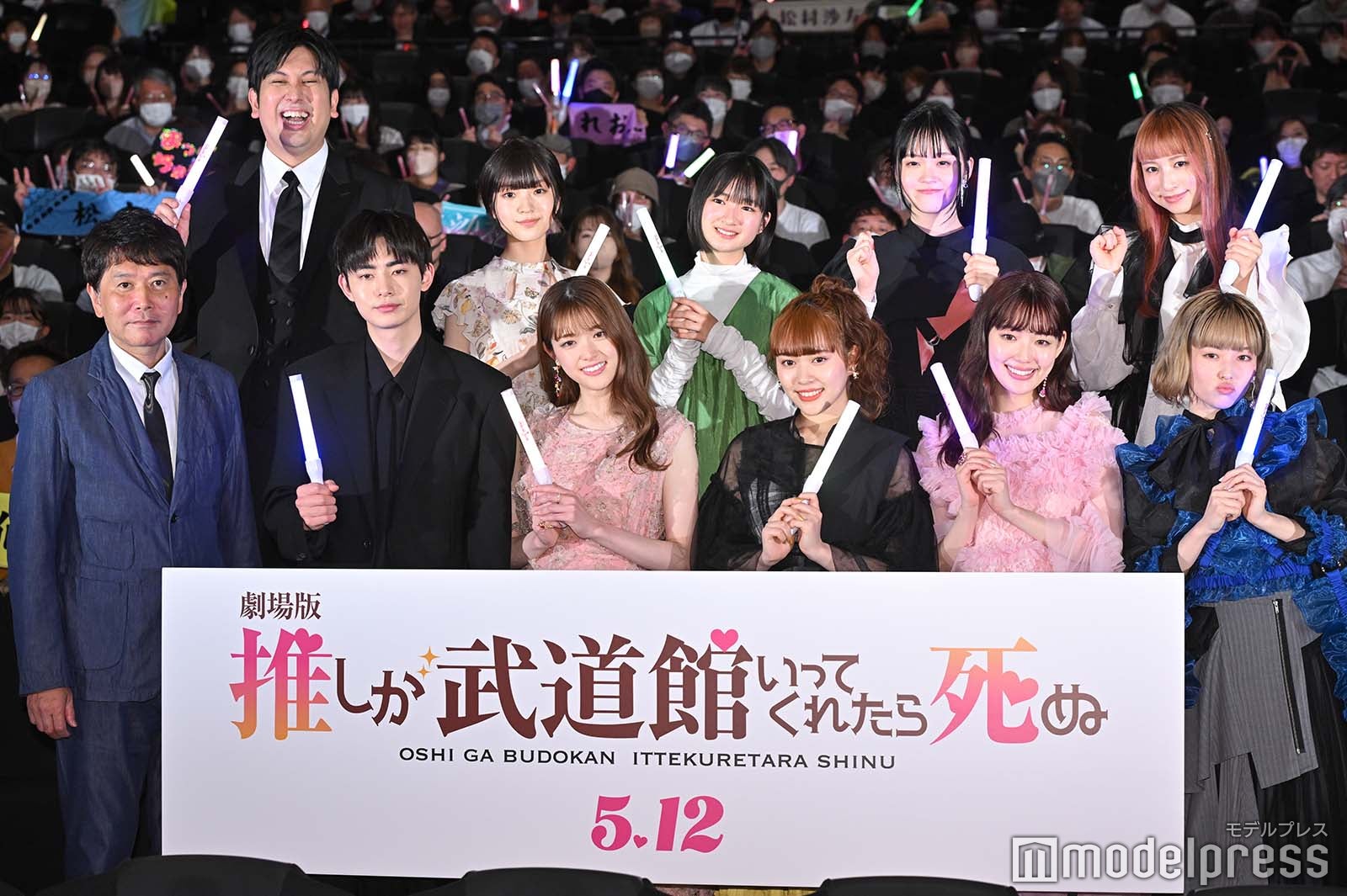 （前列左から）大谷健太郎監督、豊田裕大、松村沙友理、KANO、中村里帆、MOMO（後列左から）ジャンボたかお、伊礼姫奈、和田美羽、SOYO、GUMI（C）モデルプレス