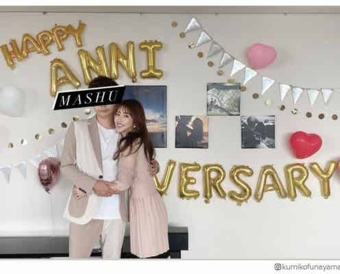 くみっきーの夫・マシュ君、結婚記念日にサプライズ “秘密TikTokアカウント”の存在カミングアウト