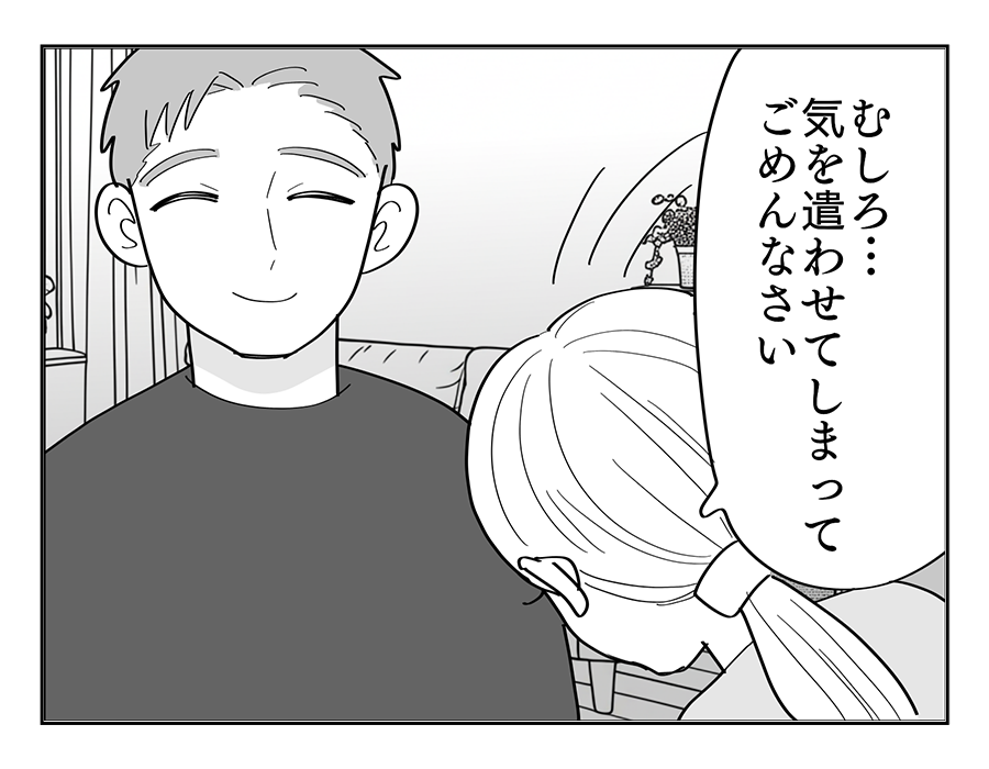 13-4