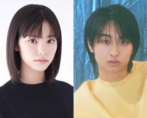 當真あみ、ドラマ初主演 奥平大兼と再共演で“令和時代の新たな青春物語”<ケの日のケケケ>