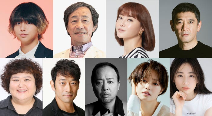 (上段左から)伊野尾慧、武田鉄矢、観月ありさ、杉本哲太(下段左から)平田敦子、迫田孝也、マキタスポーツ、小林涼子、長谷川百々花(提供写真)