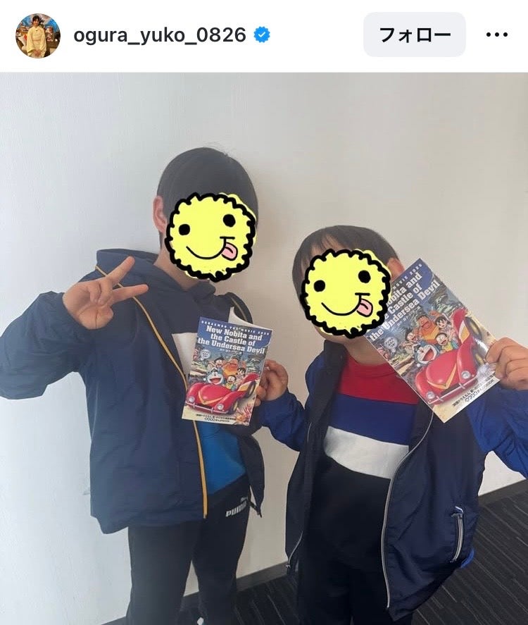 小倉優子Instagramより