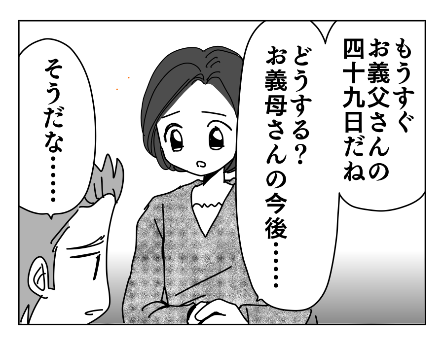 2-1