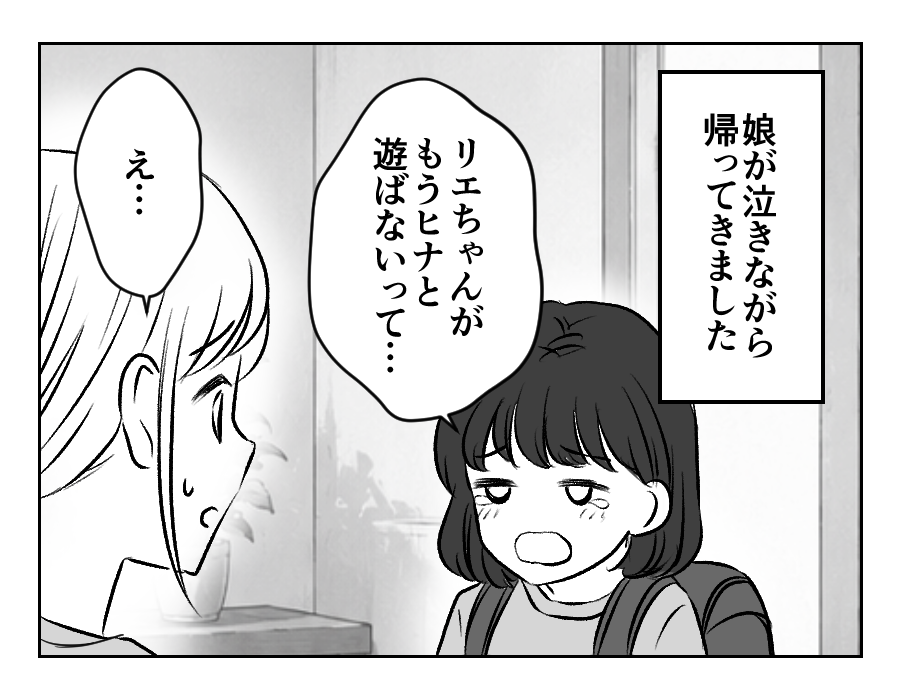 1-2