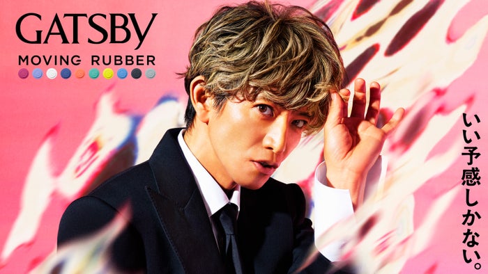 木村拓哉「ギャツビー」と再タッグ 世代超えた“カッコいい”の象徴として唯一無二の存在感放つ