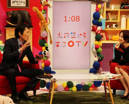 ベッキー、休止後初の地上波レギュラー番組スタート 千原ジュニアがツッコミ