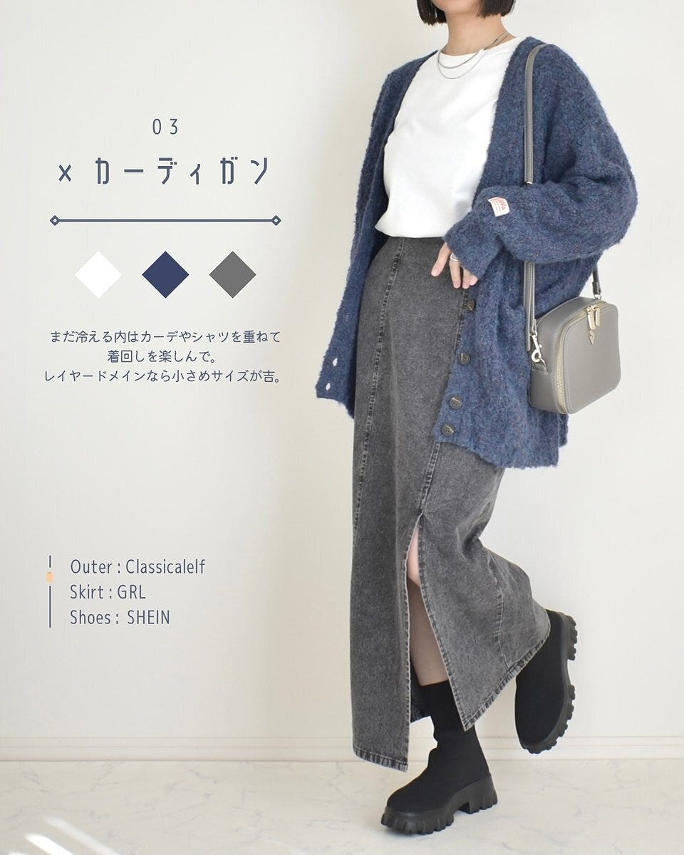 GUのライトスウェットオーバーサイズTコーデ3