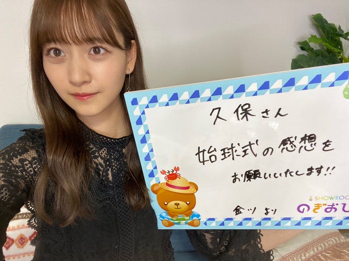 金川紗耶 (提供写真)