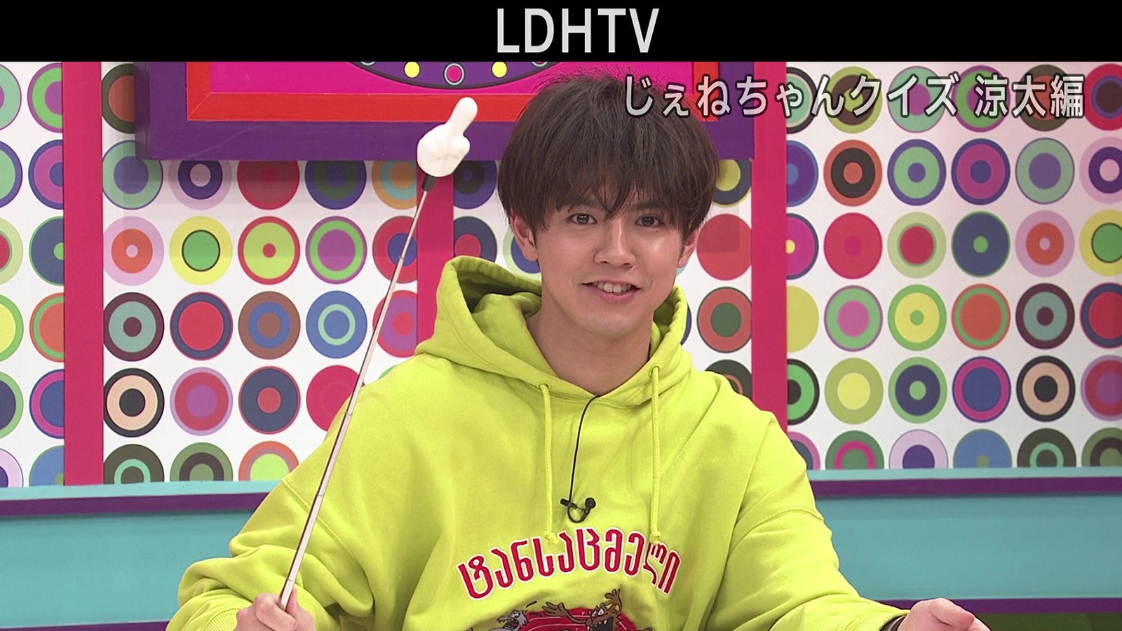 Generations片寄涼太 厳しい判定に小森隼 数原龍友が激怒 モデルプレス