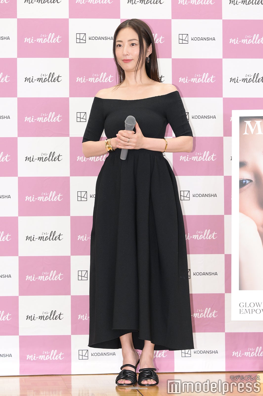 MEGUMI（C）モデルプレス