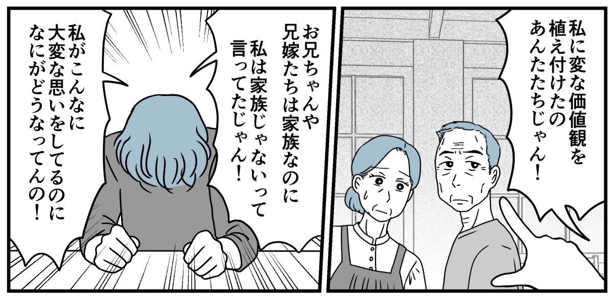 8_1_1