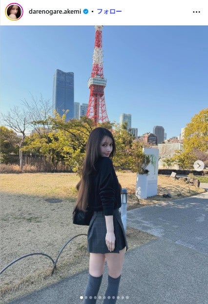 ダレノガレ明美 Instagramより