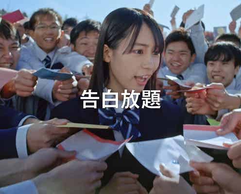 南沙良、なにわ男子・道枝駿佑と生徒役で初出演